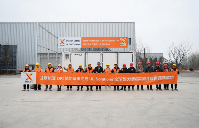 ag真人平台能源 ORI 大型储能系统完成 UL Solutions 全球首次系统级爆燃实测.png